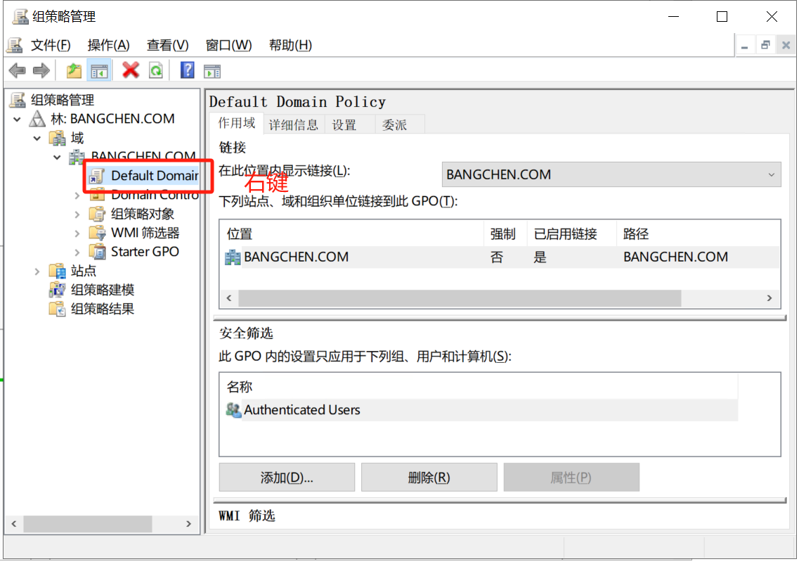 image-20240704095037132