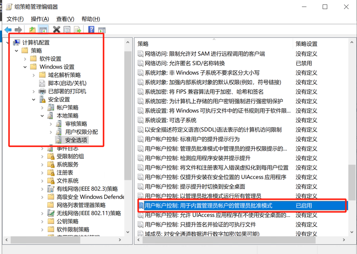 image-20240704095250132