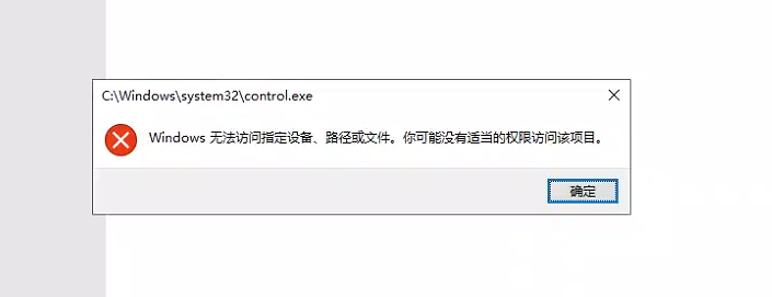 image-20240710134437795