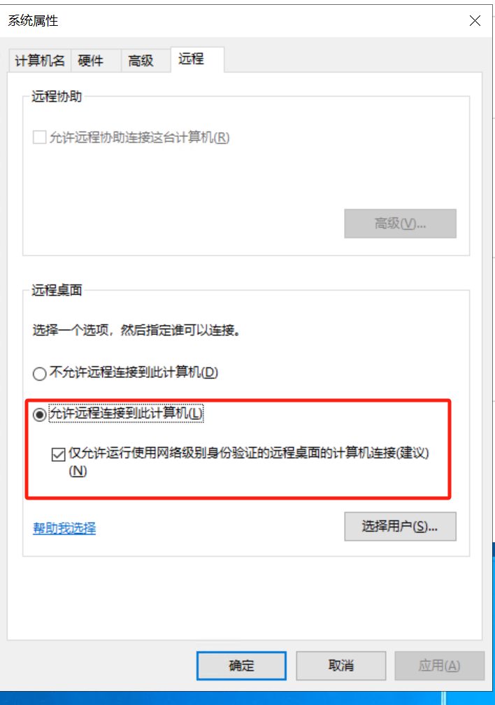 image-20240703103135192