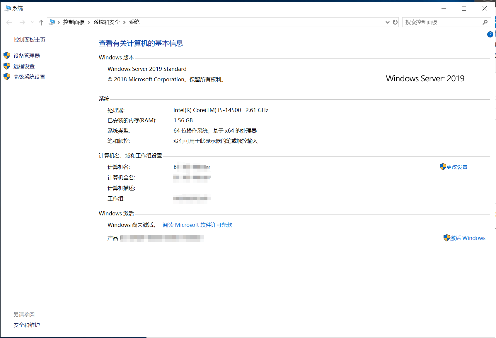 image-20240703104021802