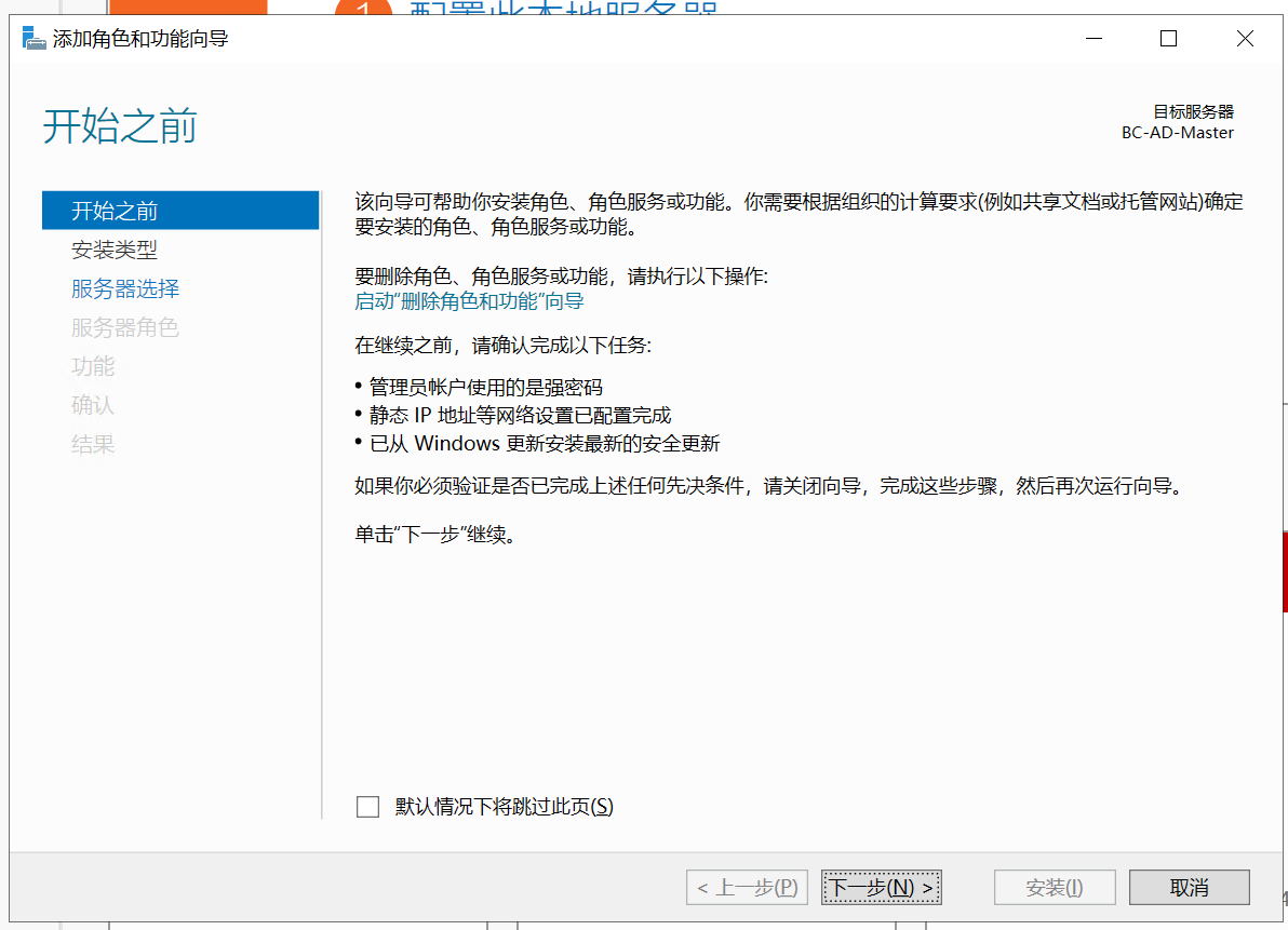 image-20240703104601775