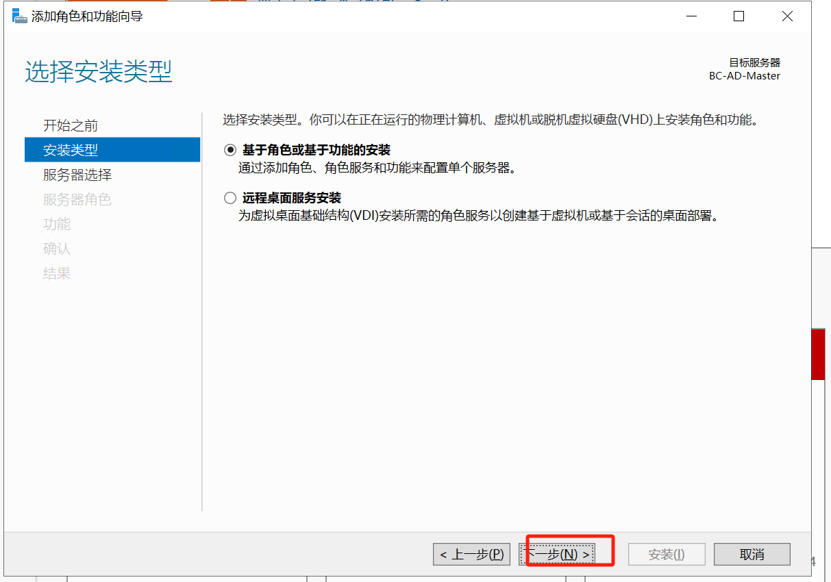 image-20240703104640026