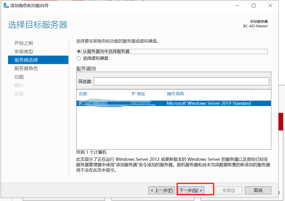 image-20240703104744746