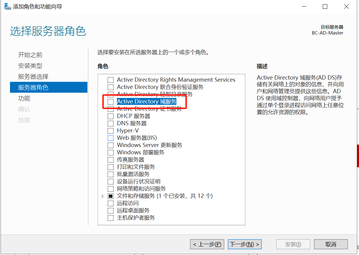 image-20240703104822908