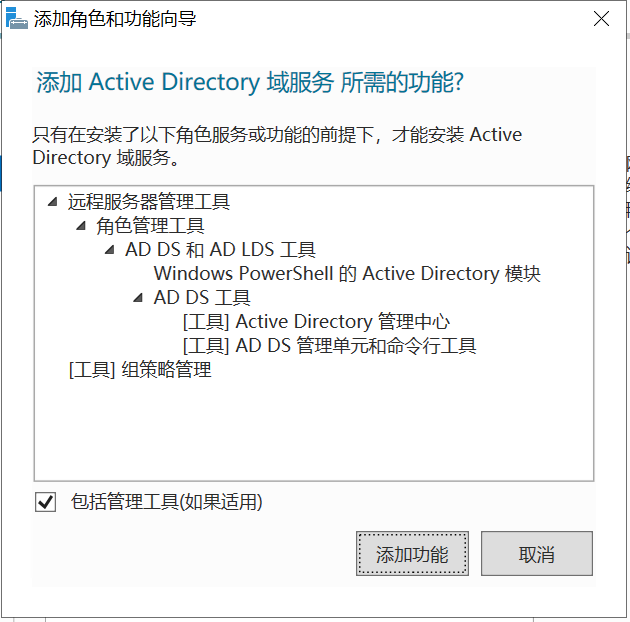 image-20240703104851724