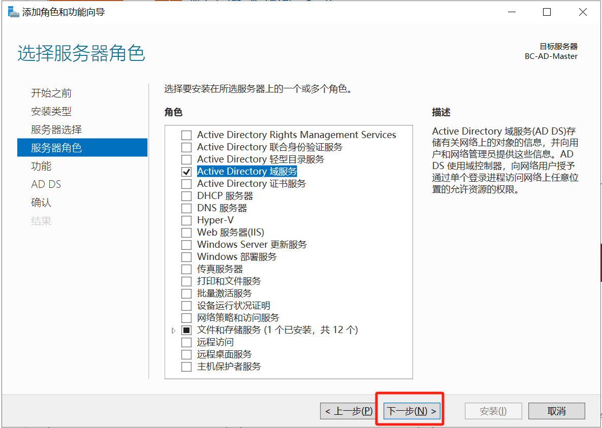 image-20240703104917344