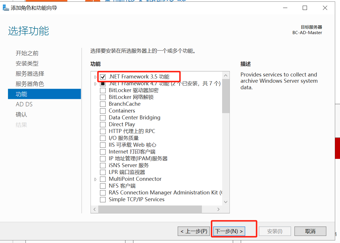 image-20240703105013621