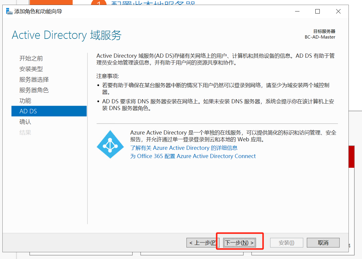 image-20240703105039308