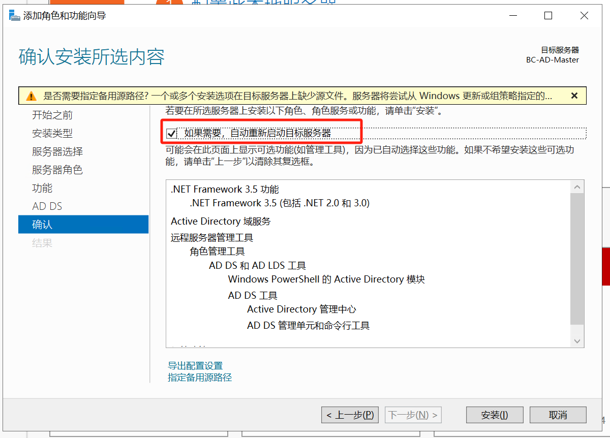 image-20240703105105013