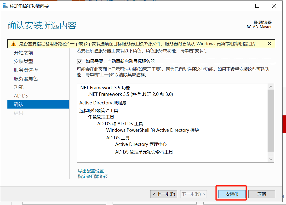 image-20240703105126888