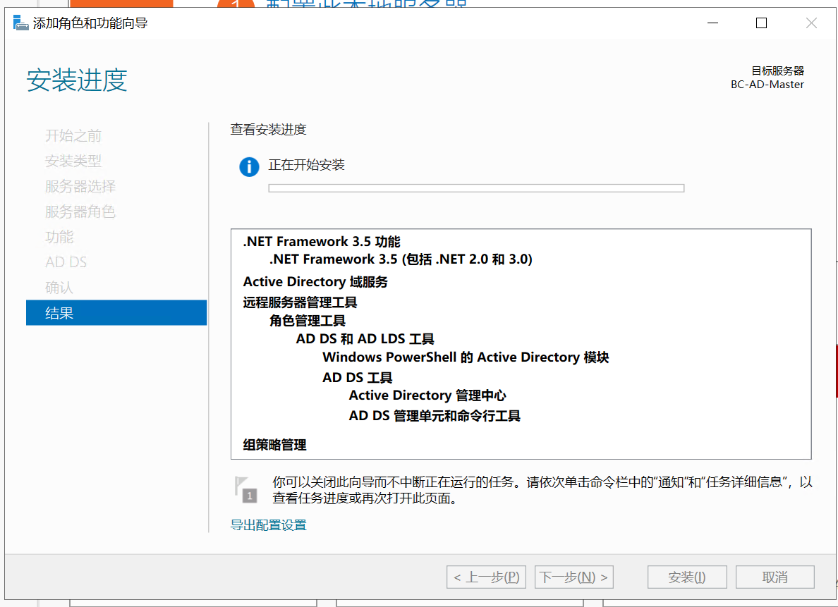 image-20240703105138976