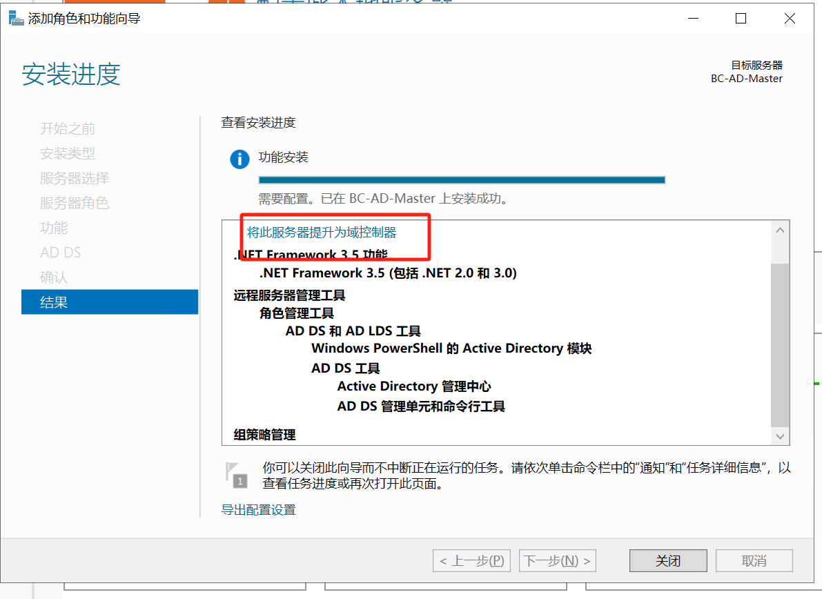 image-20240703105555467