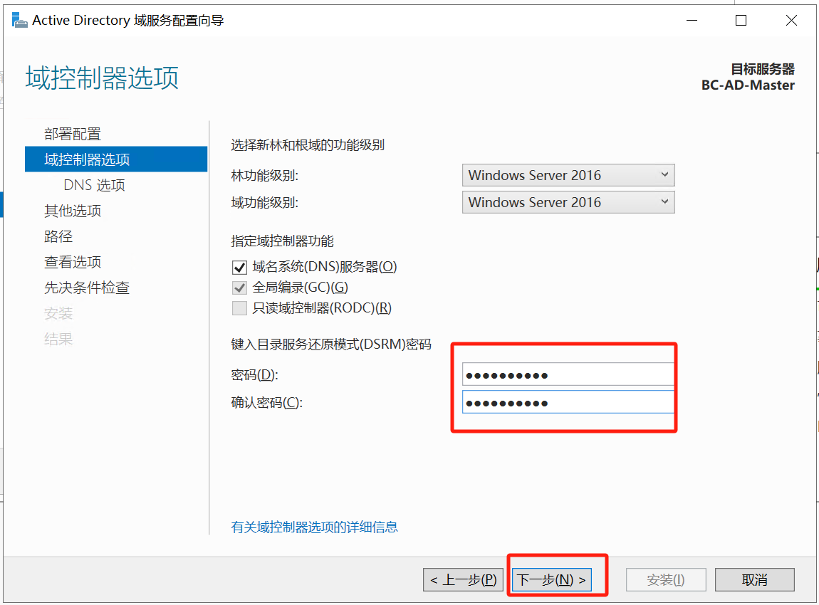 image-20240703105824632