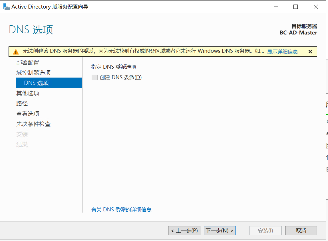 image-20240703105848188