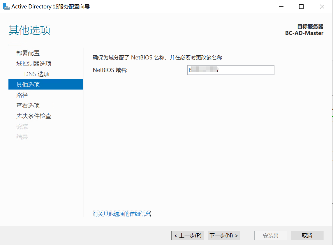 image-20240703105928445