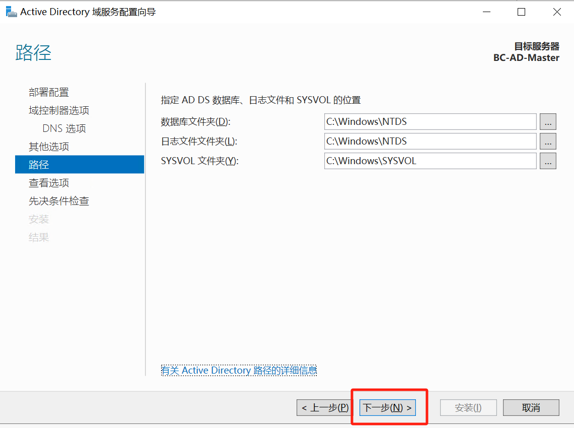 image-20240703105954211