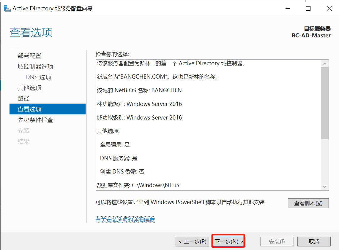 image-20240703110018861