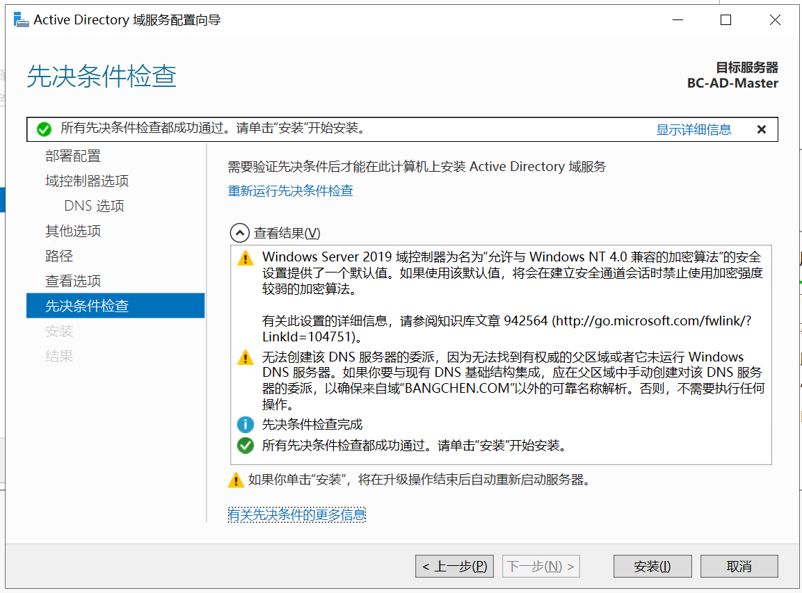 image-20240703110133567