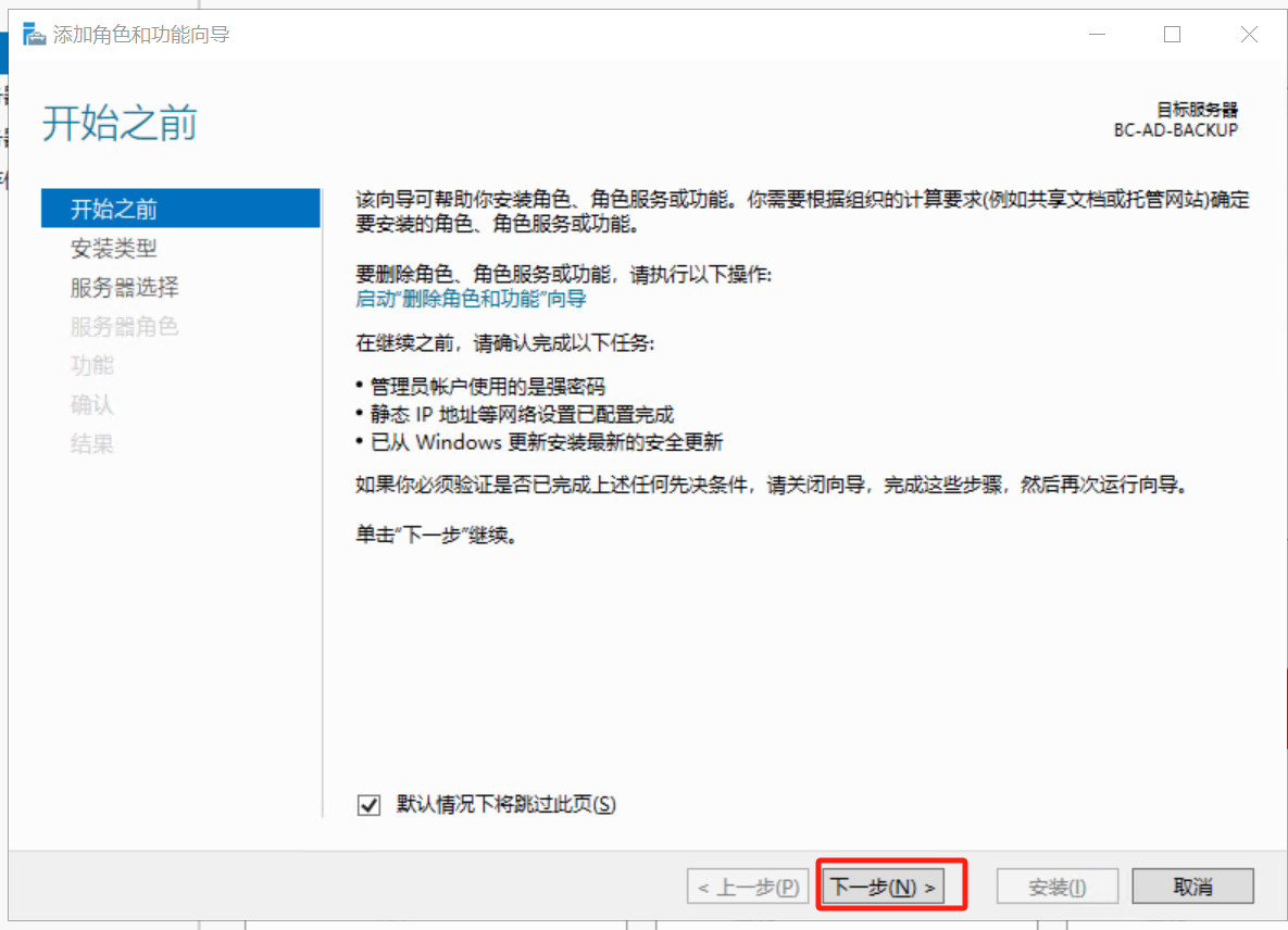 image-20240703113519400