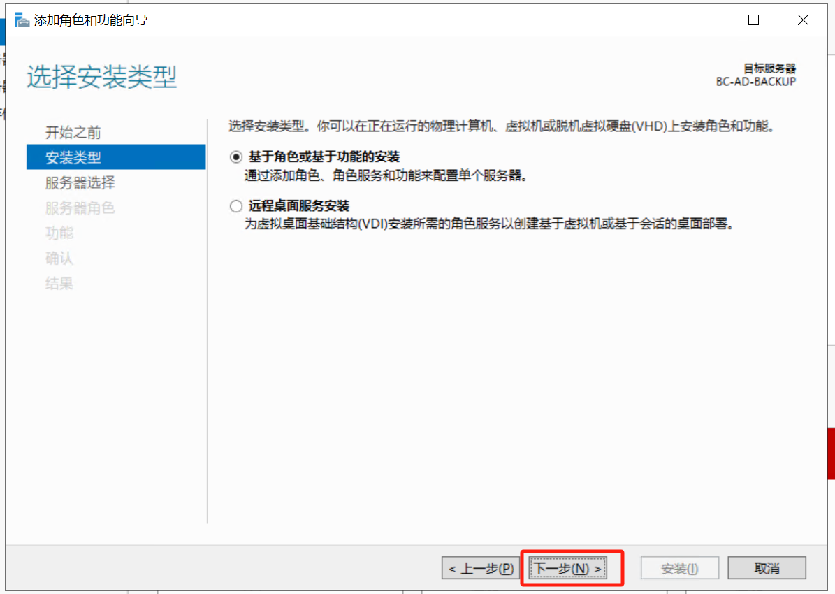 image-20240703113559238