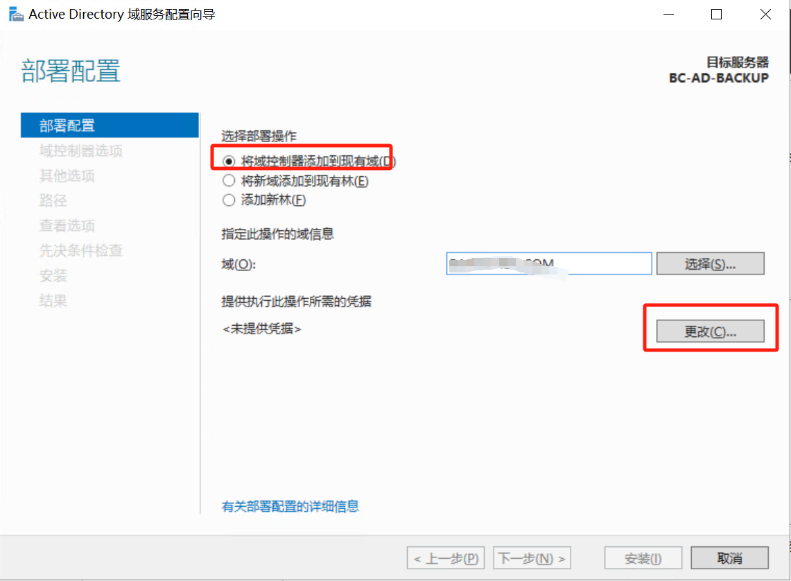 image-20240703114101254