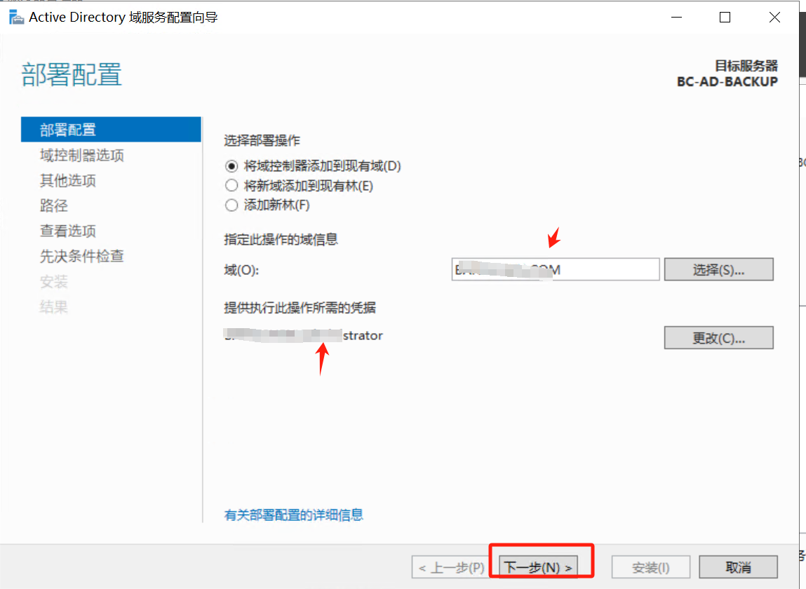 image-20240703114408848