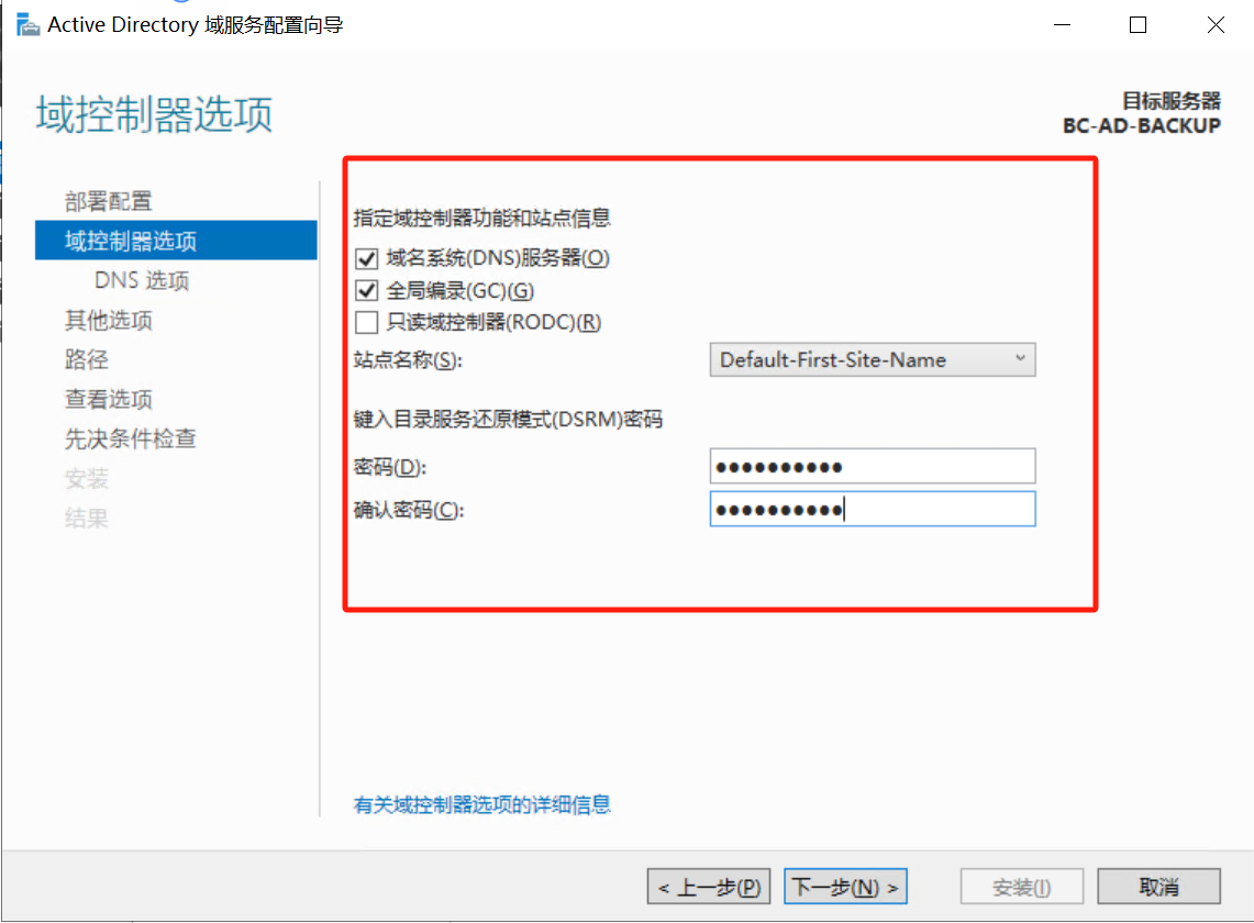 image-20240703131919142