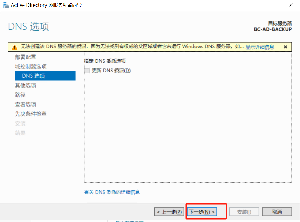 image-20240703131954316