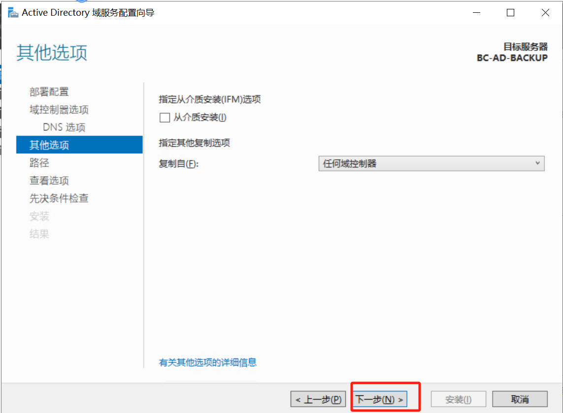 image-20240703132017553