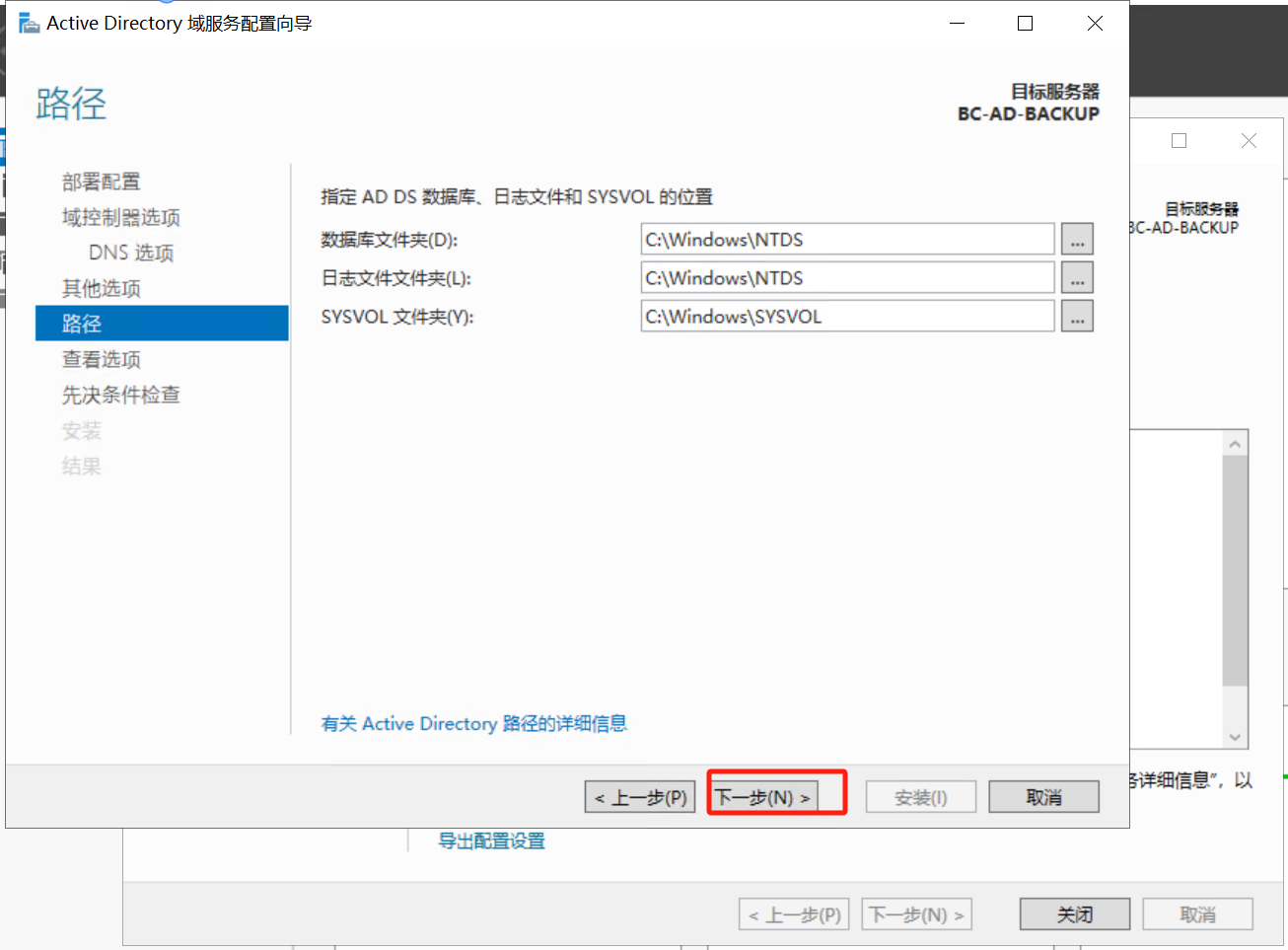 image-20240703132031906