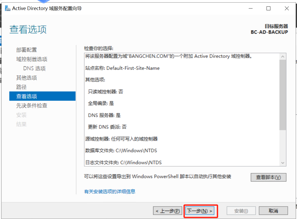 image-20240703132049060