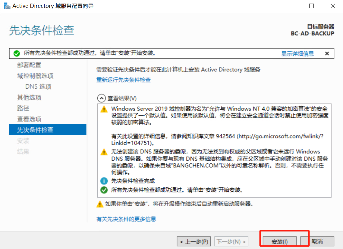 image-20240703132105316