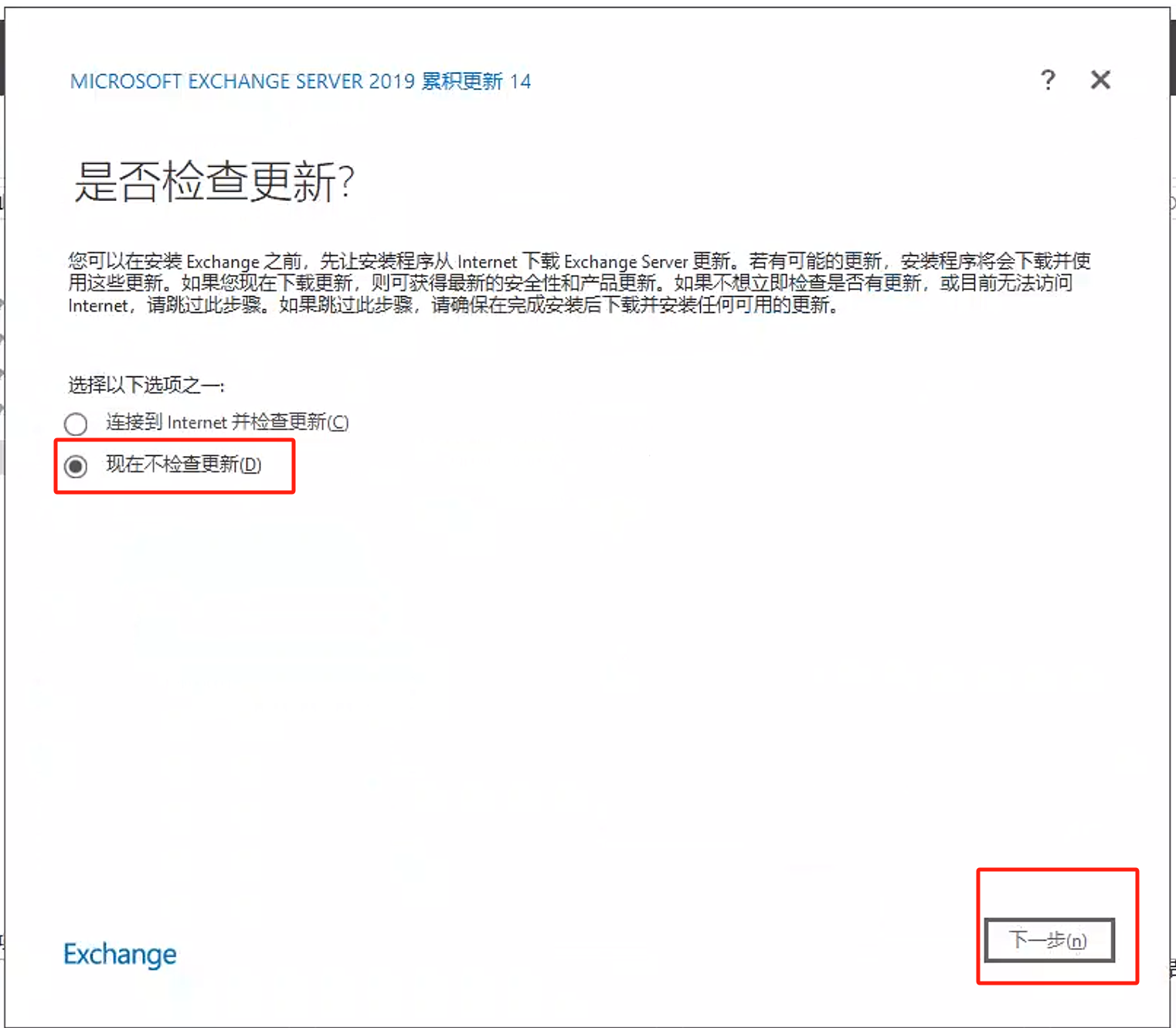 image-20240719135918002