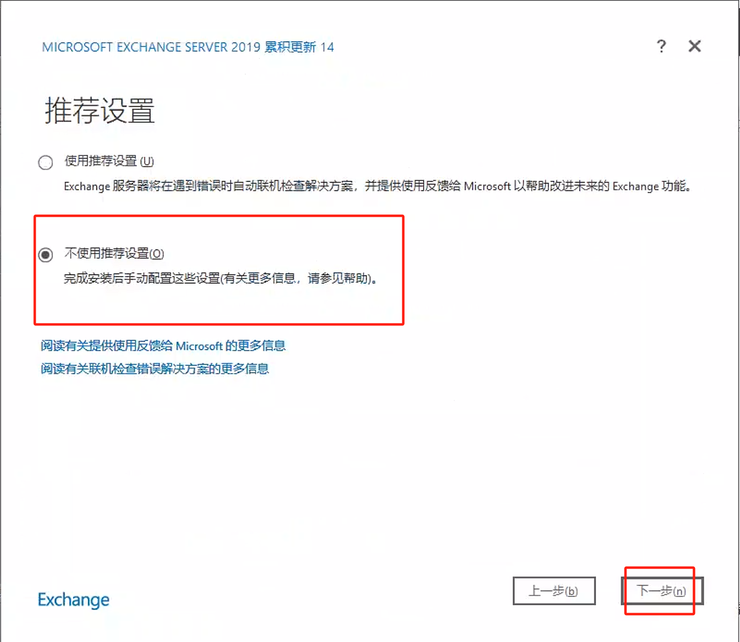 image-20240719140213163