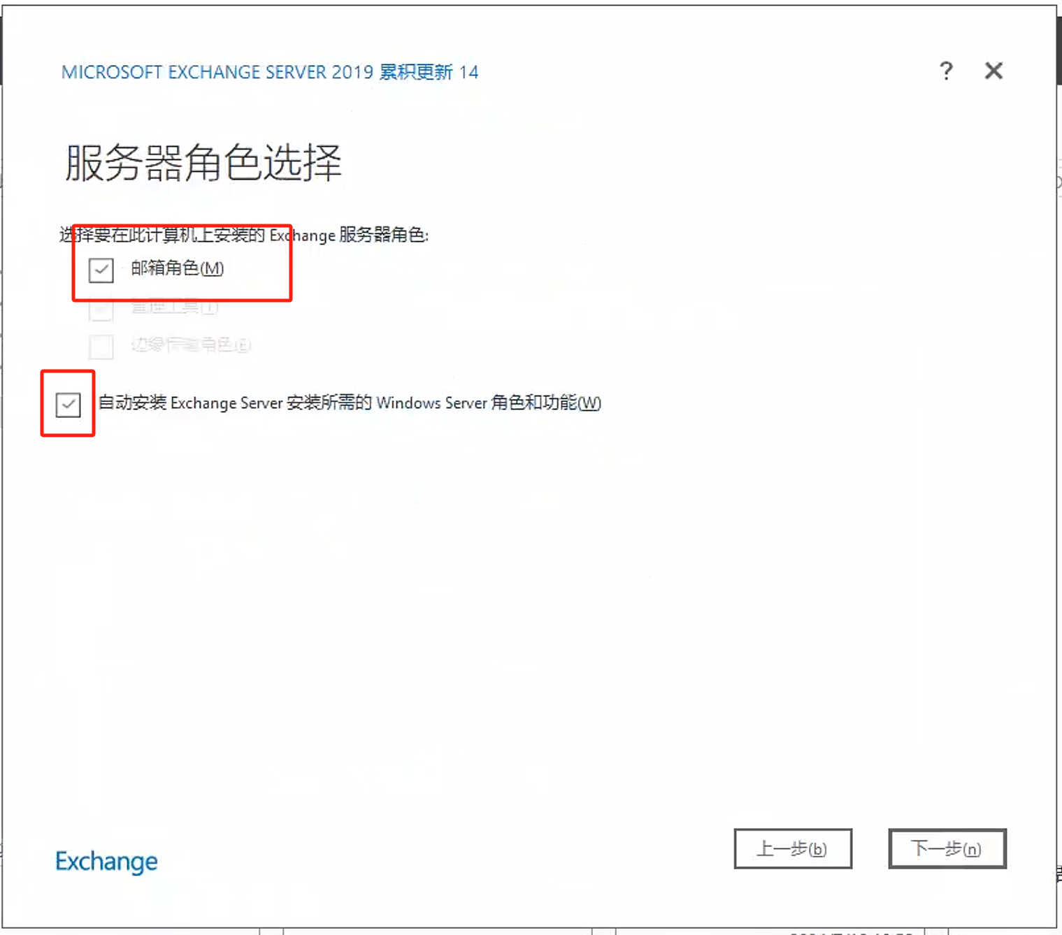 image-20240719140240287