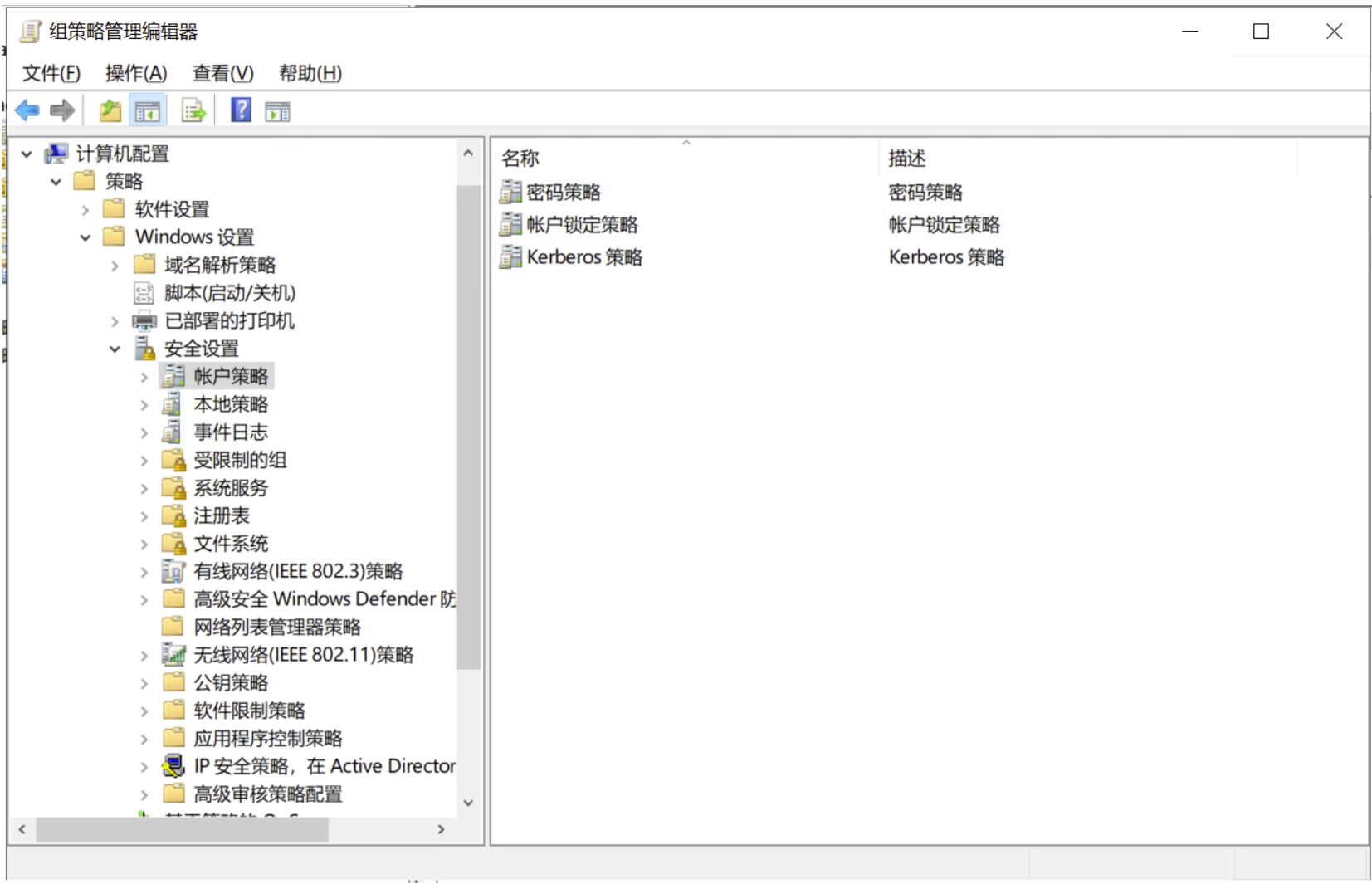 image-20240722112145529