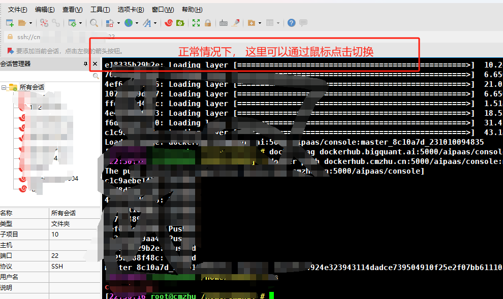 image-20231105104401250