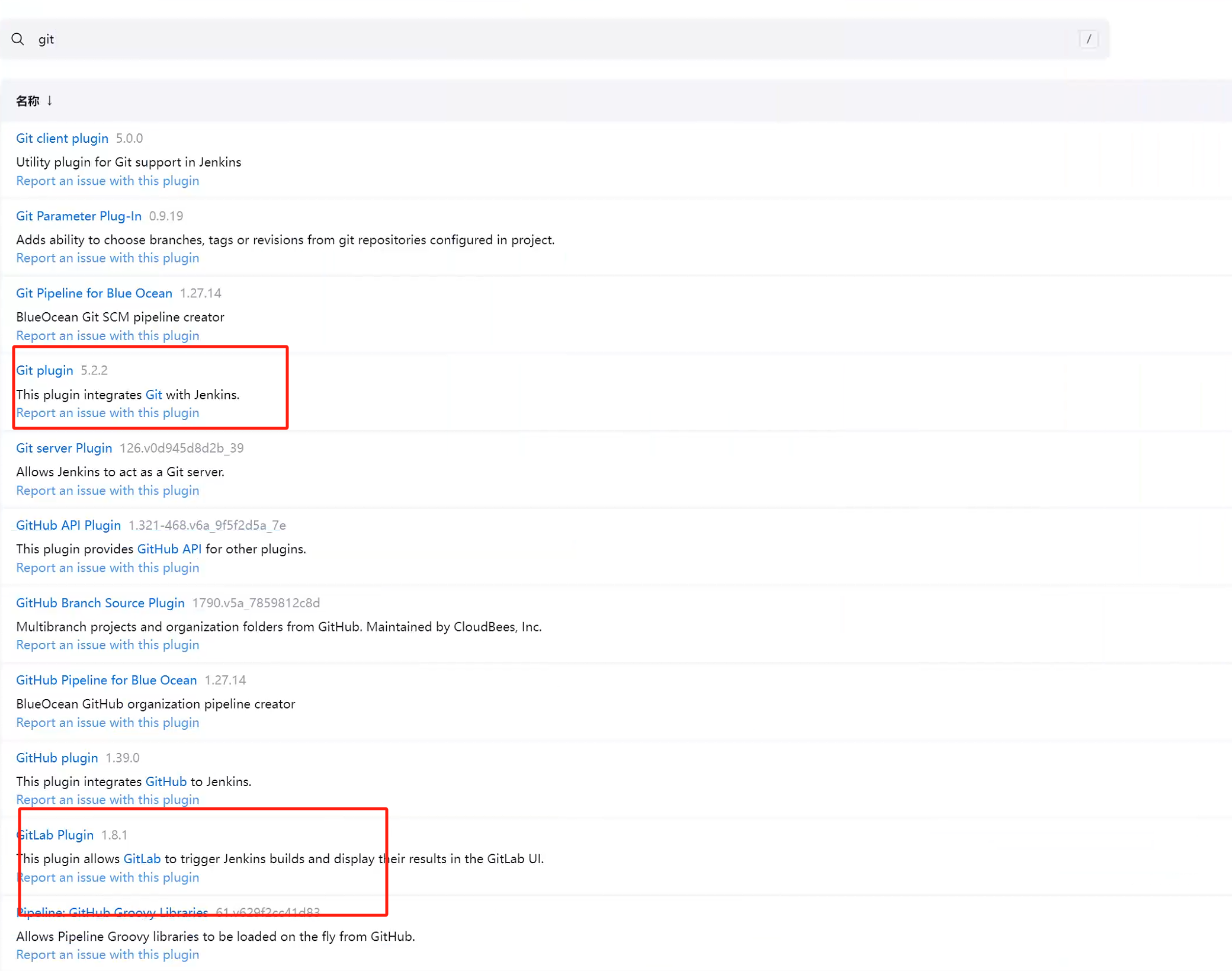 image-20240801144707135