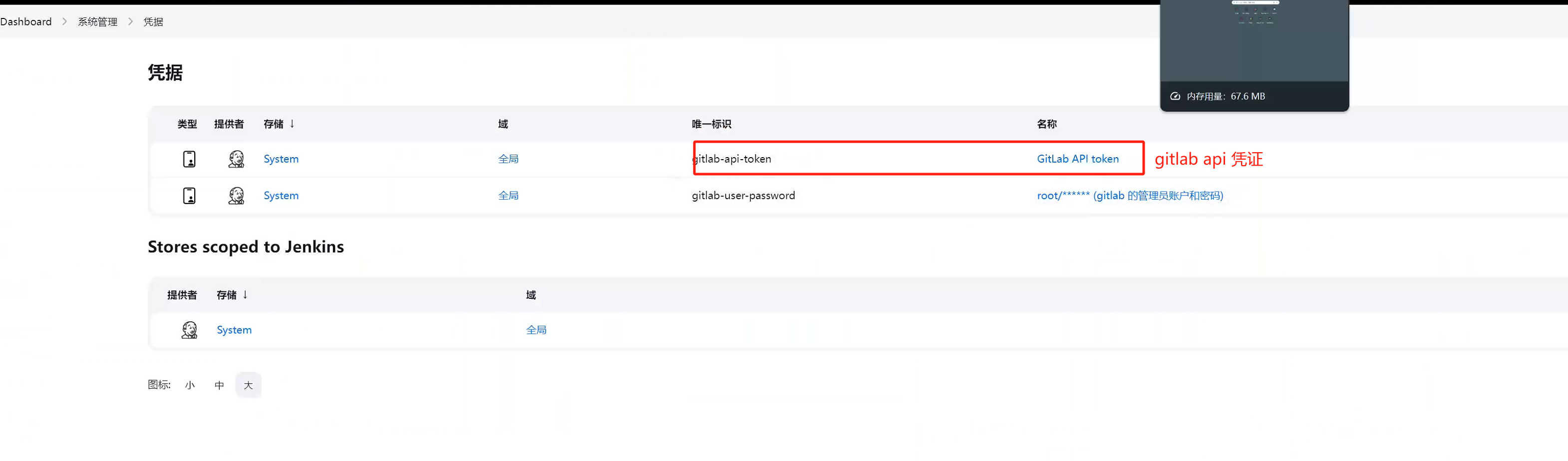 image-20240801144945384