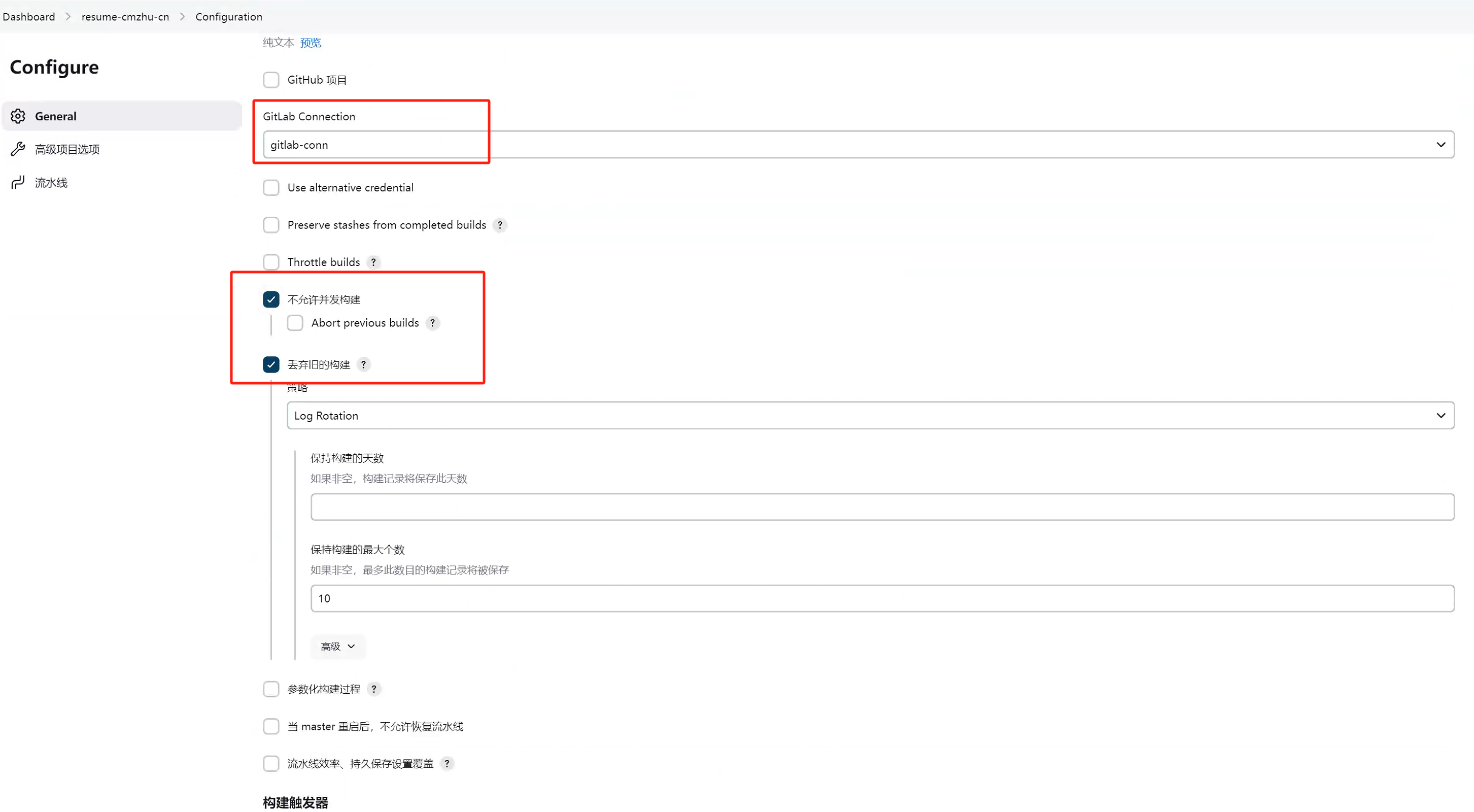 image-20240801145807390