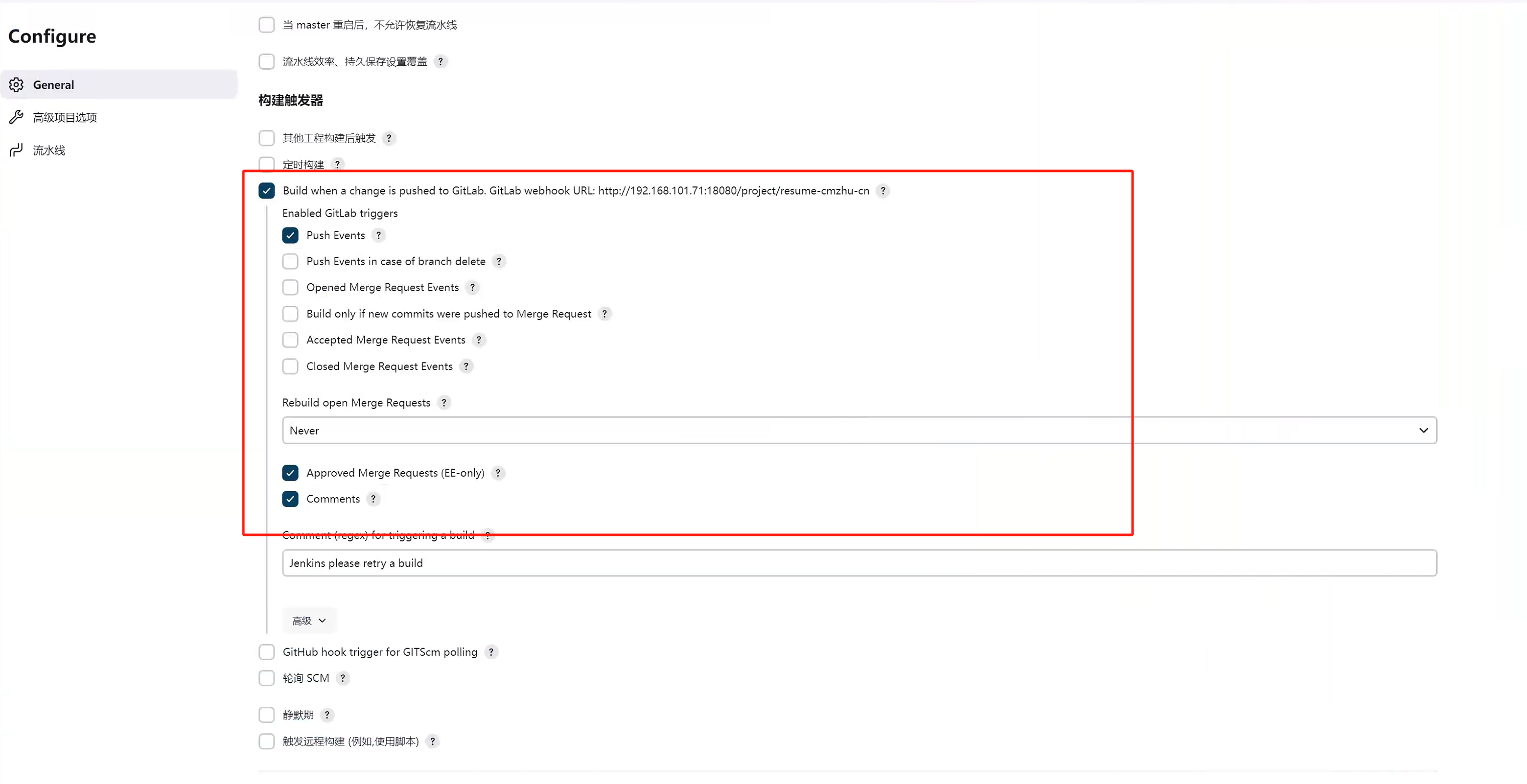 image-20240801145905699