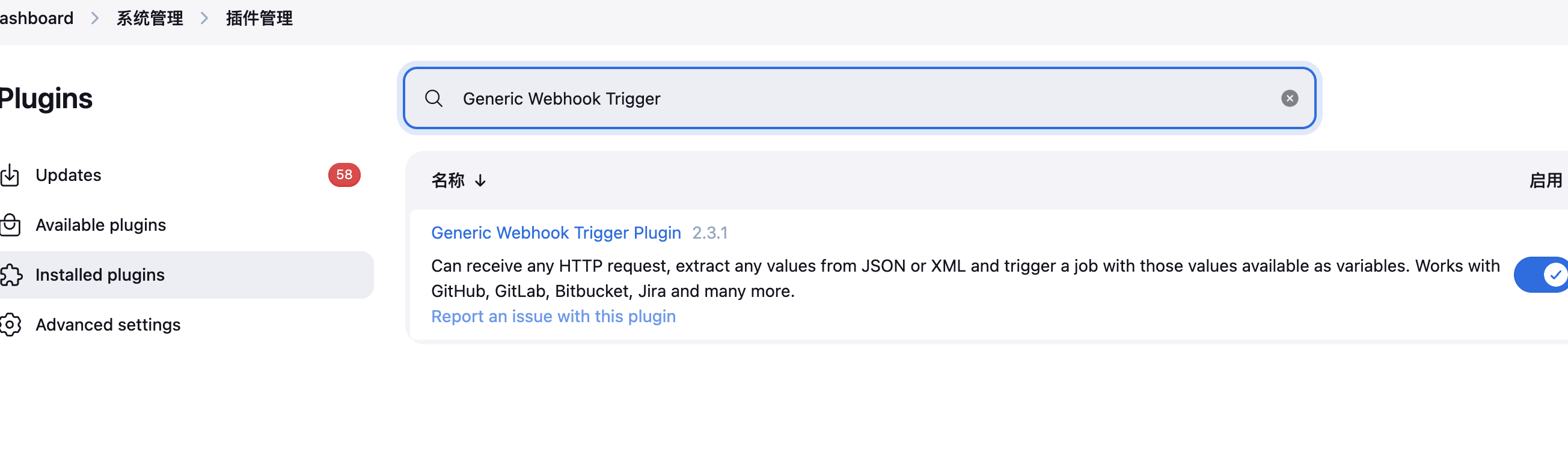 image-20250219141951981