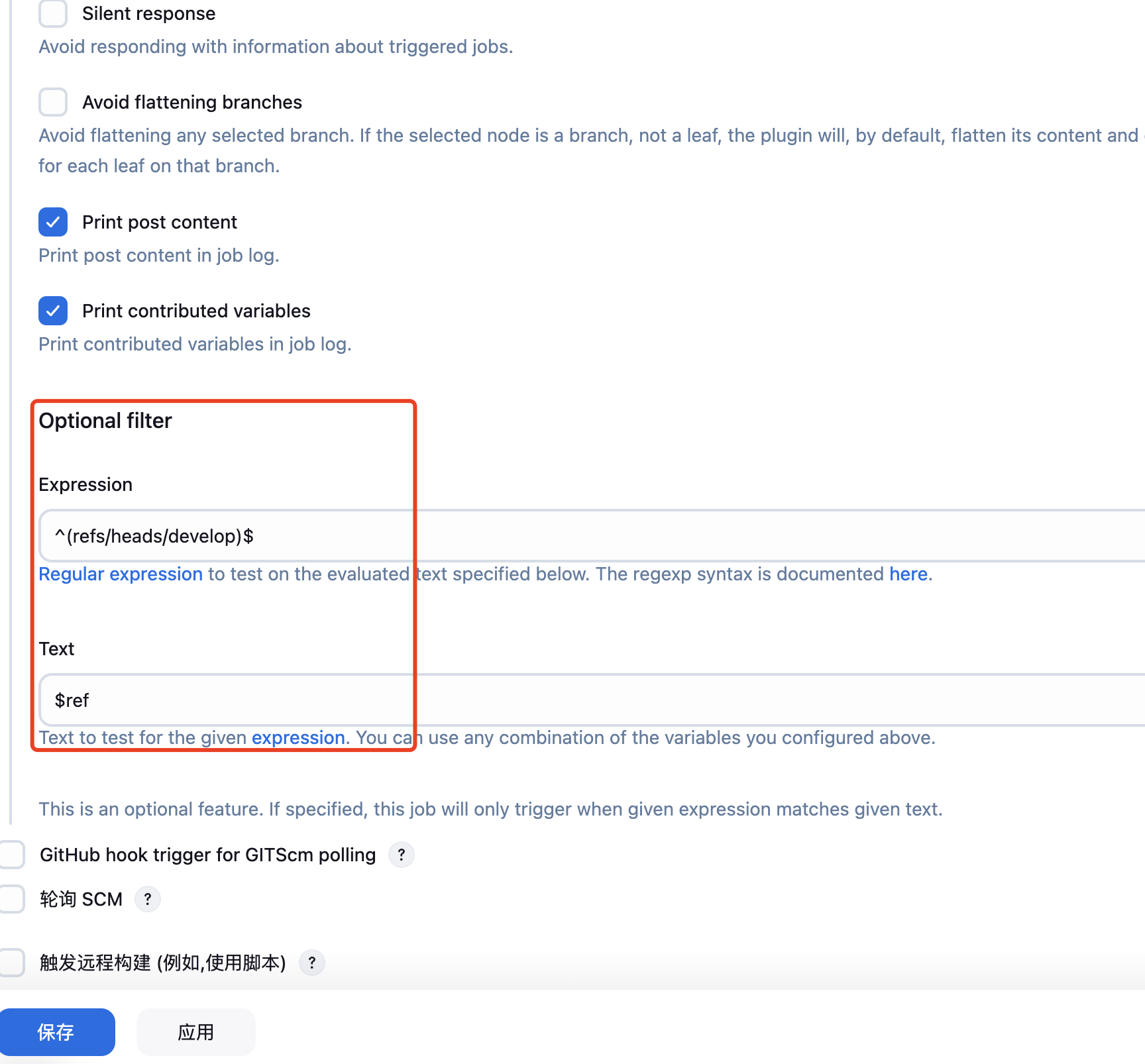 image-20250219142523039