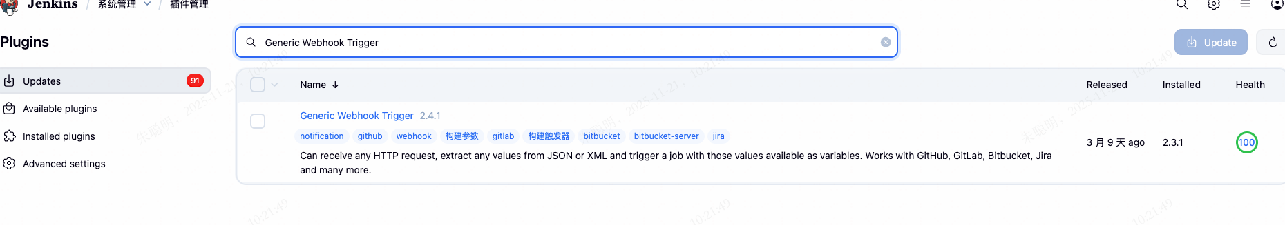 image-20251121102204802