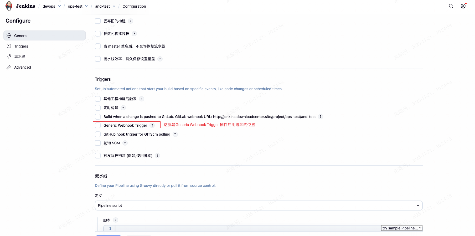 image-20251121102600930