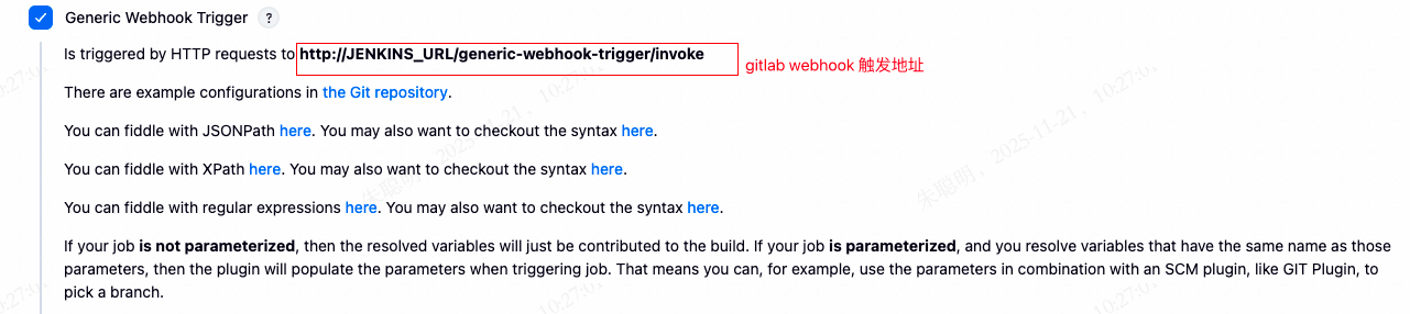 image-20251121102845438