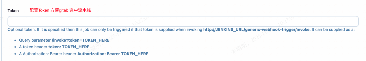 image-20251121102942990