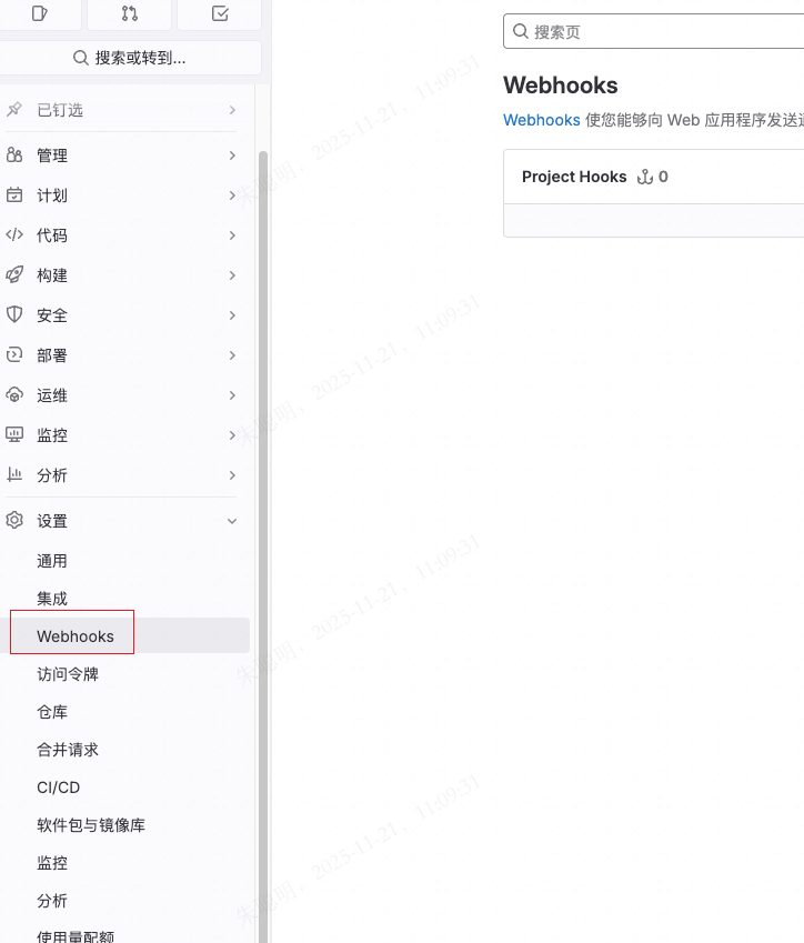 image-20251121111032673