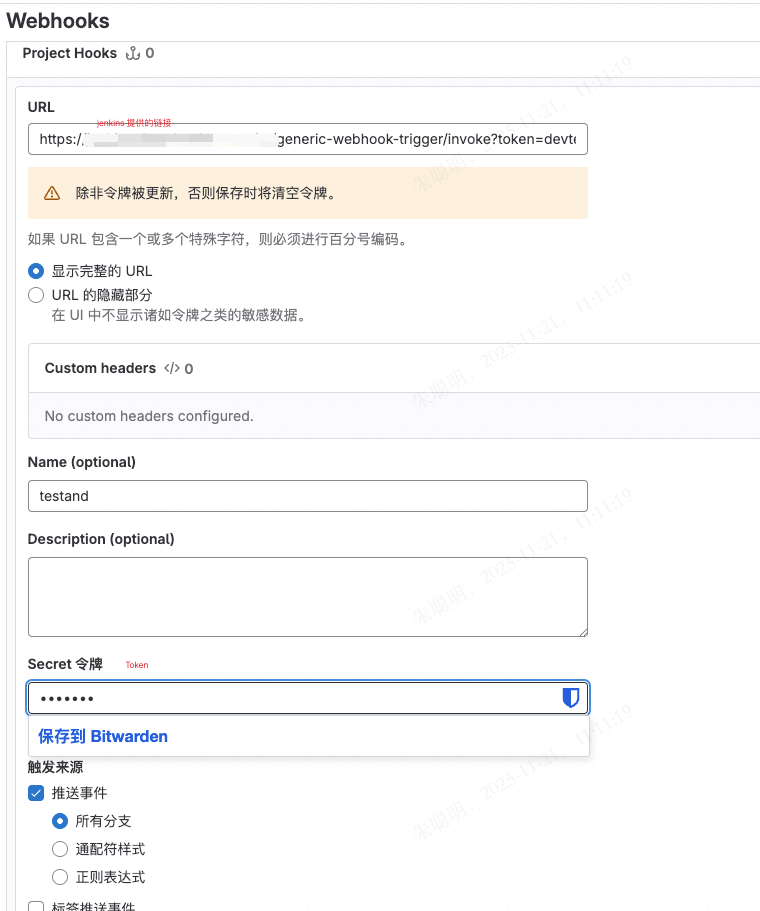 image-20251121111332286